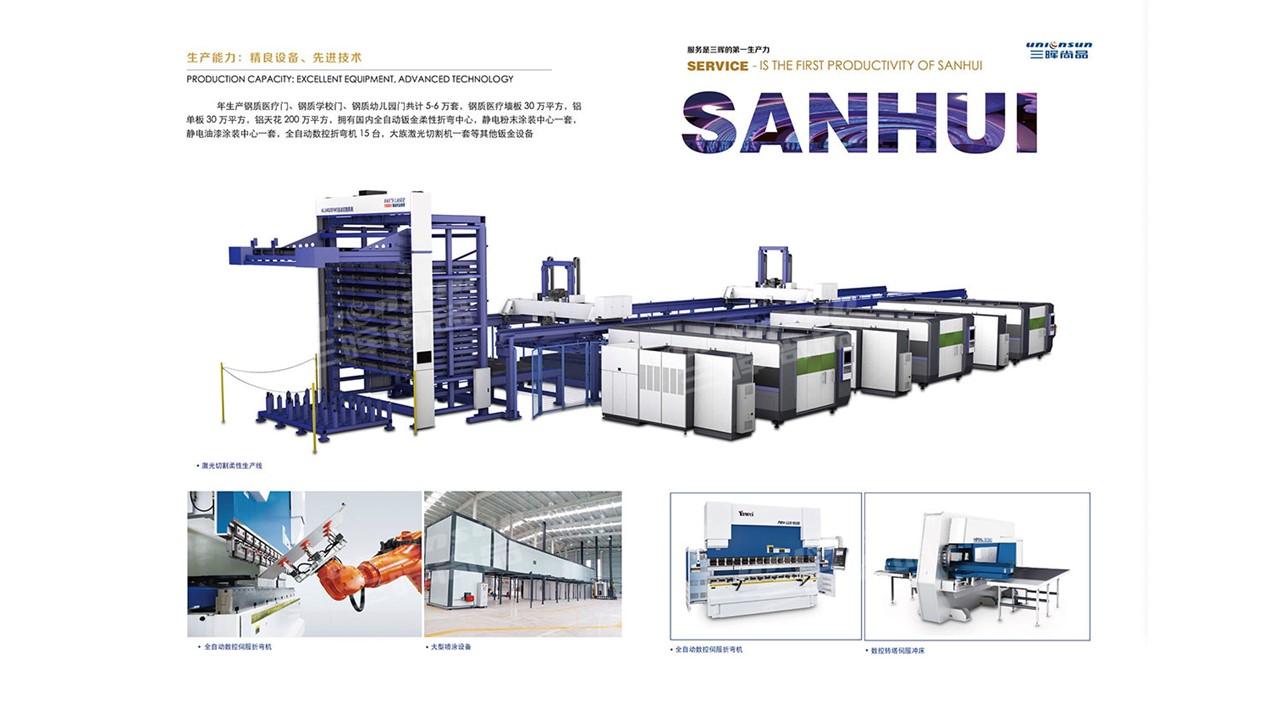 SGX-206学校钢质门教室门