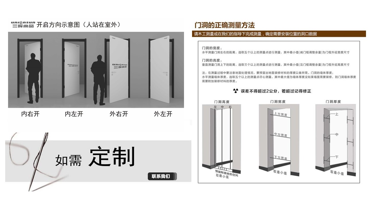 SGX-206学校钢质门教室门